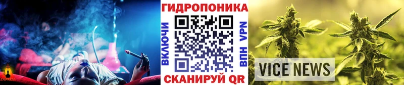 Где купить наркотики Грайворон Кокаин  Меф  mega ссылка  МАРИХУАНА 