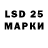 Марки NBOMe 1,5мг Quf Liss