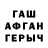 Метамфетамин винт Sasha Aksenov