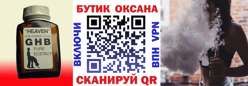 mega ONION  Грайворон  БУТИРАТ вода 