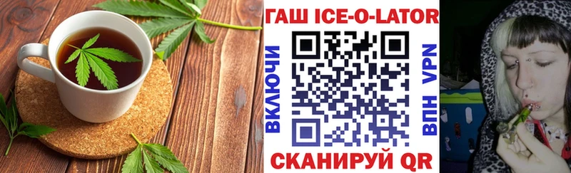 Печенье с ТГК конопля  кракен ТОР  Грайворон 