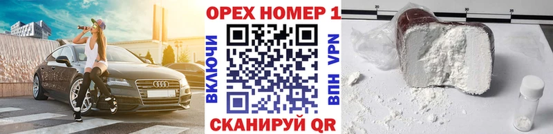 Кокаин VHQ  купить наркотик  Грайворон 