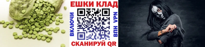 Экстази MDMA  Грайворон 