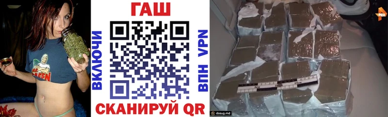 ГАШИШ VHQ  маркетплейс Telegram  Грайворон  где можно купить наркотик 