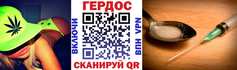 дарнет шоп  Грайворон  Героин Heroin 
