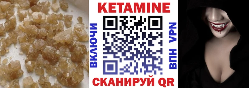 купить наркоту  Грайворон  Кетамин VHQ 