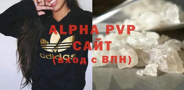 хмурый Армянск