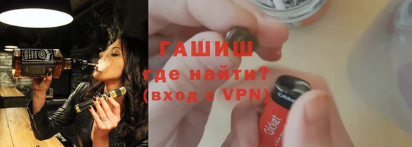 марки nbome Аркадак