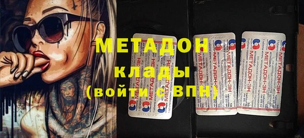 сатива Дмитровск