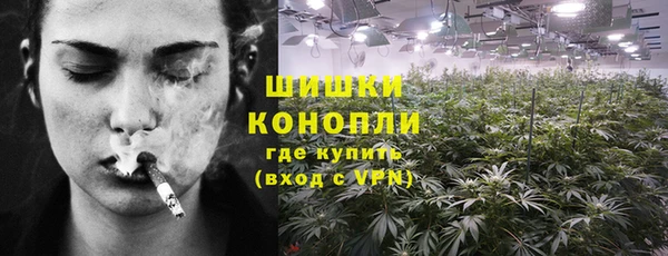 гашишное масло Арсеньев