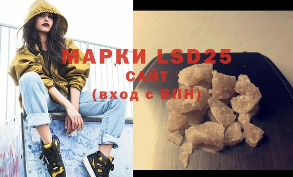 марки nbome Аркадак