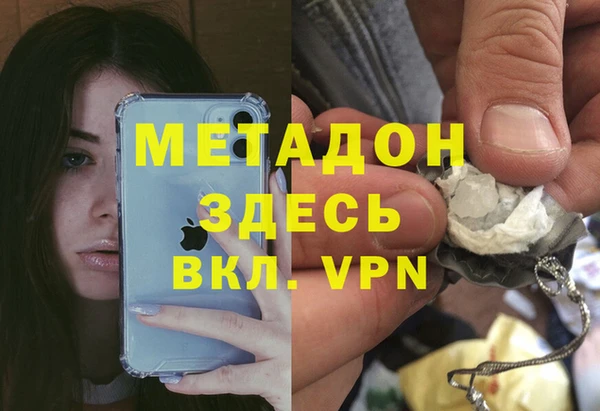 хмурый Армянск