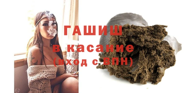 трава Алексеевка