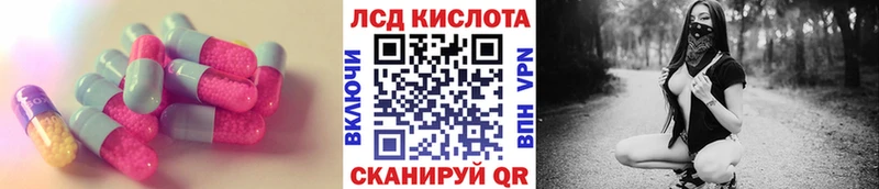 где можно купить наркотик Грайворон Лсд 25 экстази кислота