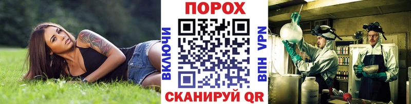 наркота  Грайворон  Первитин кристалл 